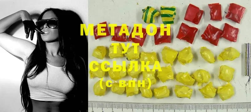 Купить закладку Усть-Лабинск mega ссылки  Псилоцибиновые грибы  Меф  Канабис  Cocaine  ГАШ 