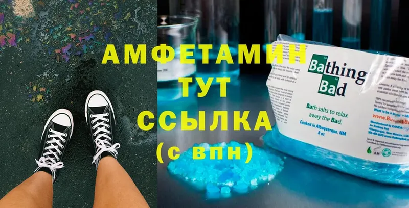 Amphetamine Premium  купить закладку  блэк спрут сайт  Усть-Лабинск 