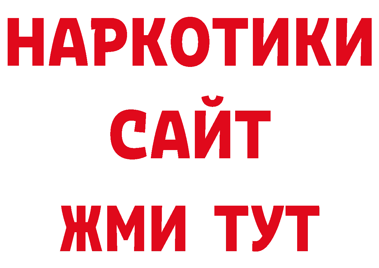 Где купить закладки? дарк нет телеграм Усть-Лабинск